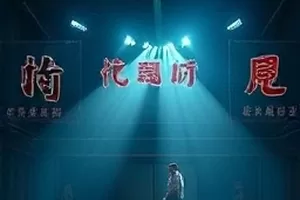 《极昼边缘》横版主视觉，极夜雪原上的观测站与两束探照灯光柱
