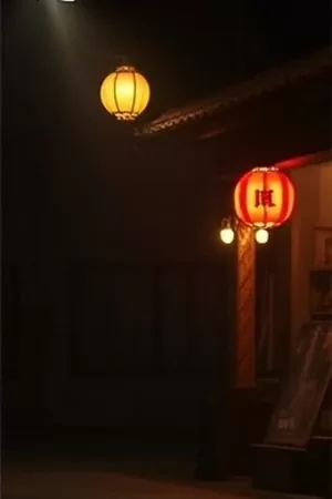 《折光之城》竖版封面，玻璃幕墙上折射的夕照与人行天桥