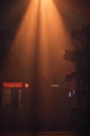 《琥珀色黄昏》竖版封面，黄昏车窗内翻开的旧相册